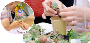 楽しみ方2の写真