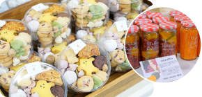 楽しみ方3の写真