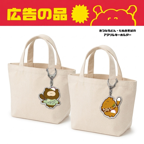 出店イメージ3