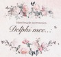 Delphi mee..:*