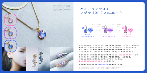 出店イメージ4