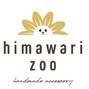 himawari zoo