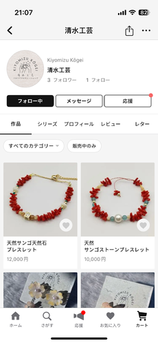 出店イメージ1