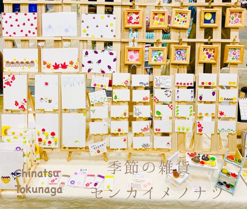 出店イメージ2