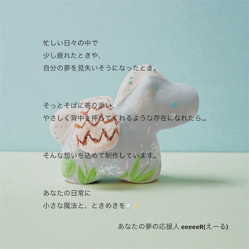 出店イメージ5
