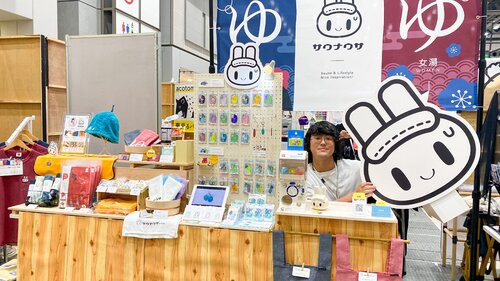 出店イメージ1