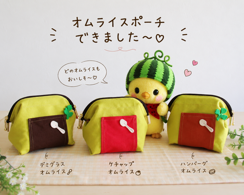 出店イメージ5