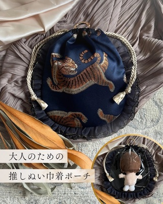 専用デニムリメイク りぼんチャーム フリンジ キーホルダー 24