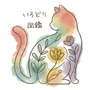 みかんこ