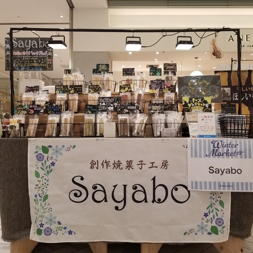 出店イメージ1