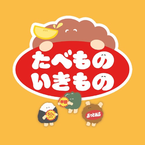 出店イメージ1