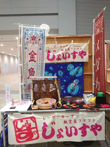 出店イメージ5
