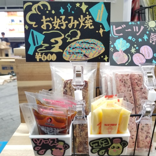 出店イメージ2