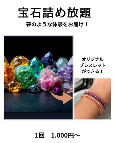 出店イメージ2