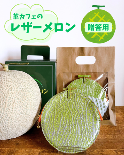 出店イメージ5