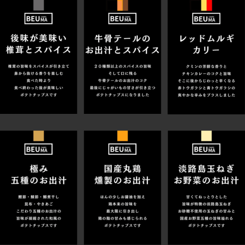 出店イメージ2