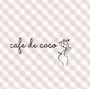 cafe de coco.