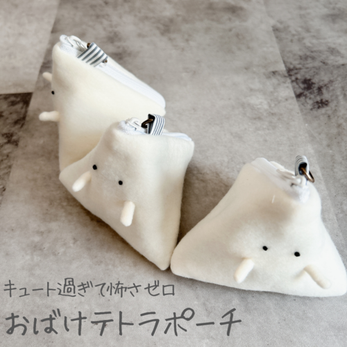 出店イメージ2