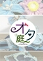 KUWA