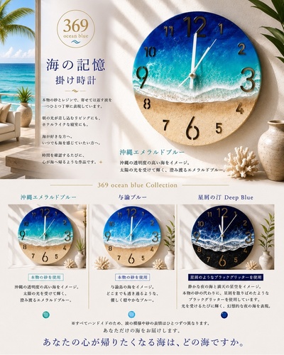 出店イメージ1