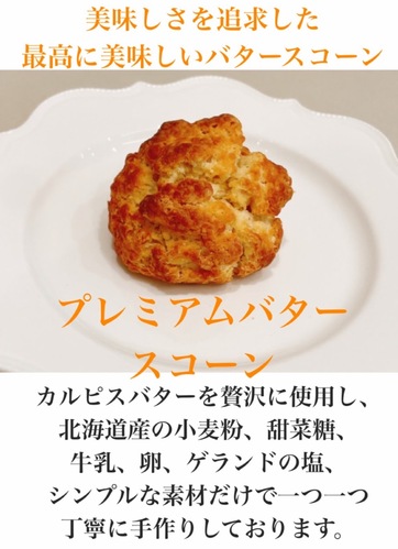 出店イメージ2