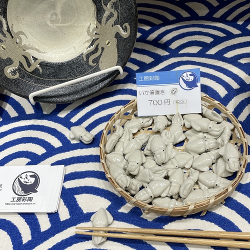出店イメージ4