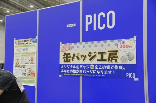 出店イメージ3