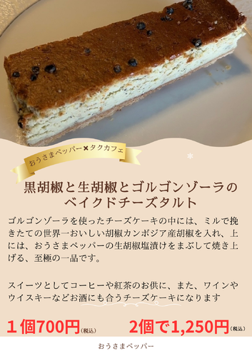 出店イメージ3