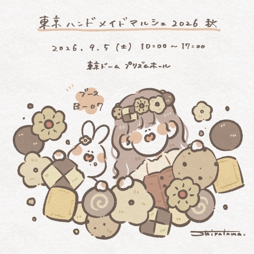 出店イメージ4