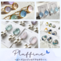 Pluffine