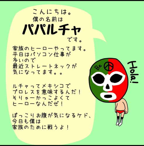 出店イメージ4