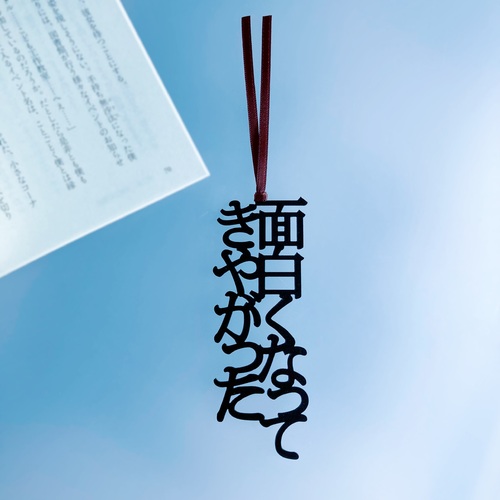 出店イメージ2