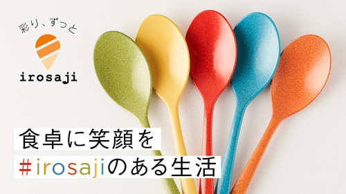 出店イメージ2