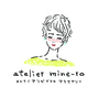 atelier mine-ro