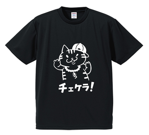 出店イメージ5