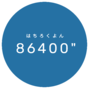 86400