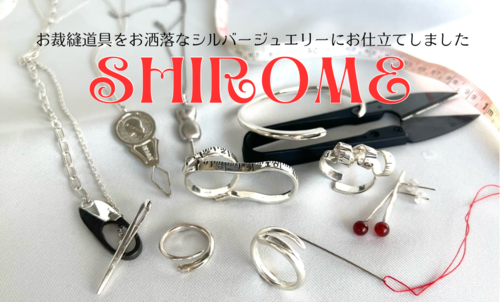 出店イメージ3