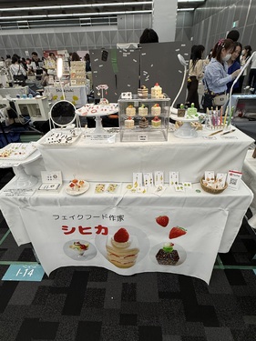 出店イメージ1