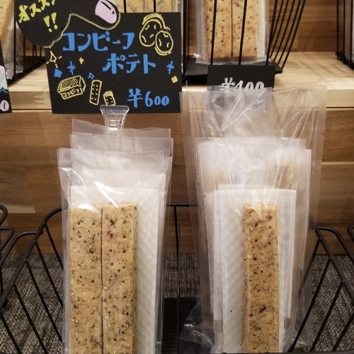 出店イメージ4