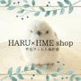 HARU×HIME shop