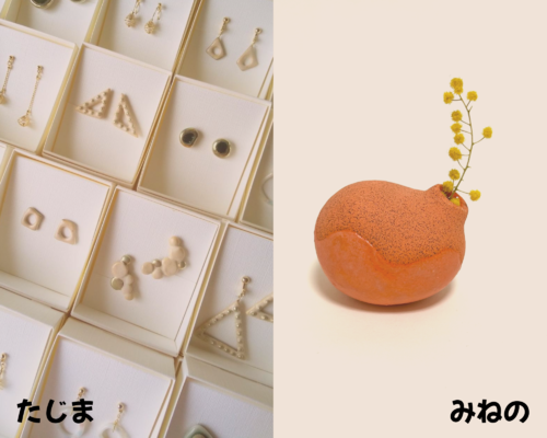 出店イメージ2