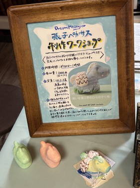 出店イメージ2