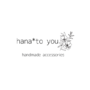hana*to you