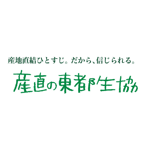 出店イメージ1