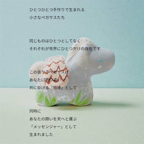 出店イメージ4