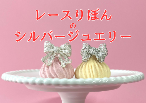 出店イメージ1