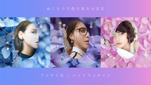 出店イメージ3