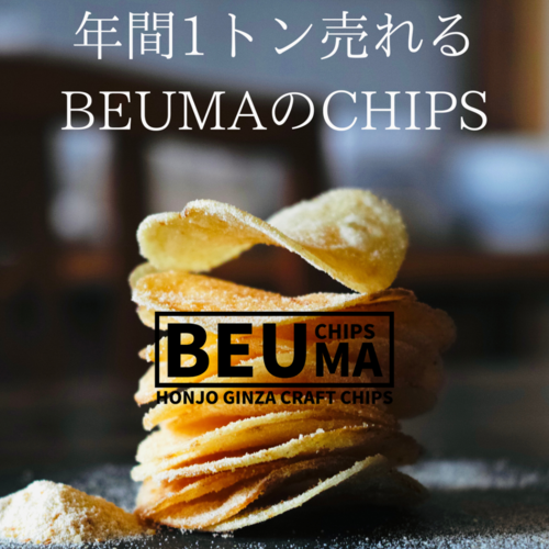 出店イメージ1