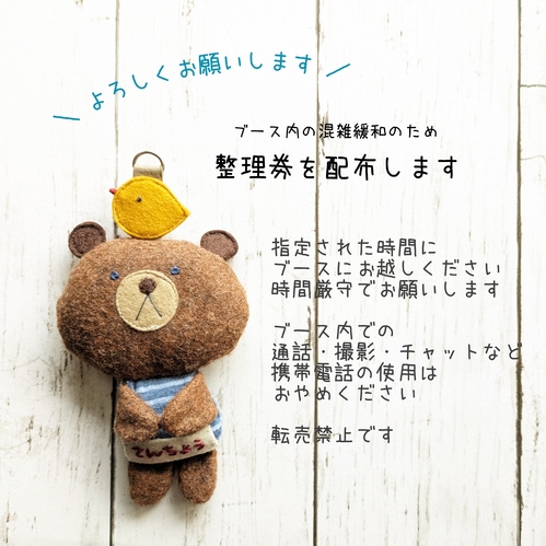 出店イメージ4