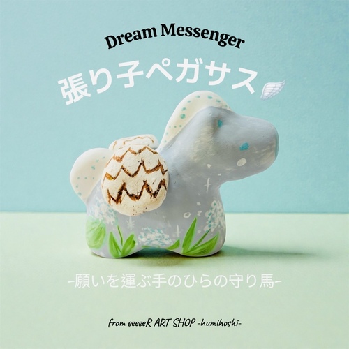 出店イメージ1